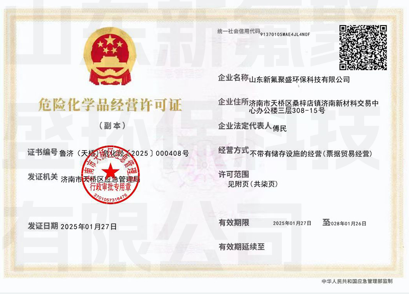 ?；吩S可證